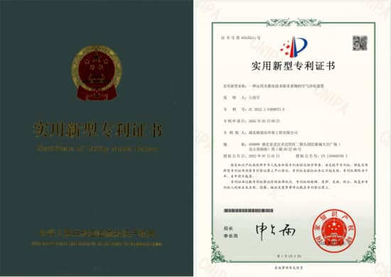 格瑞樂運(yùn)用光催化技術(shù)除苯系物的空氣凈化裝置專利 格瑞樂運(yùn)用光催化技術(shù)除苯系物的空氣凈化裝置專利