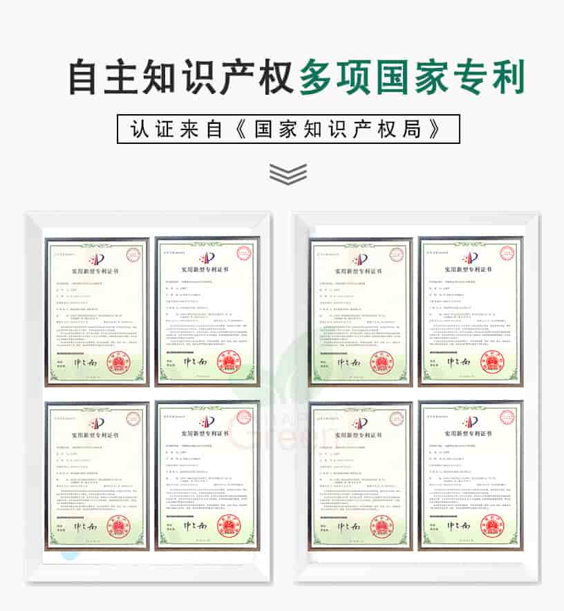 自主知識產(chǎn)權(quán)，多項(xiàng)國家專利，認(rèn)證來自《國家知識產(chǎn)權(quán)局》