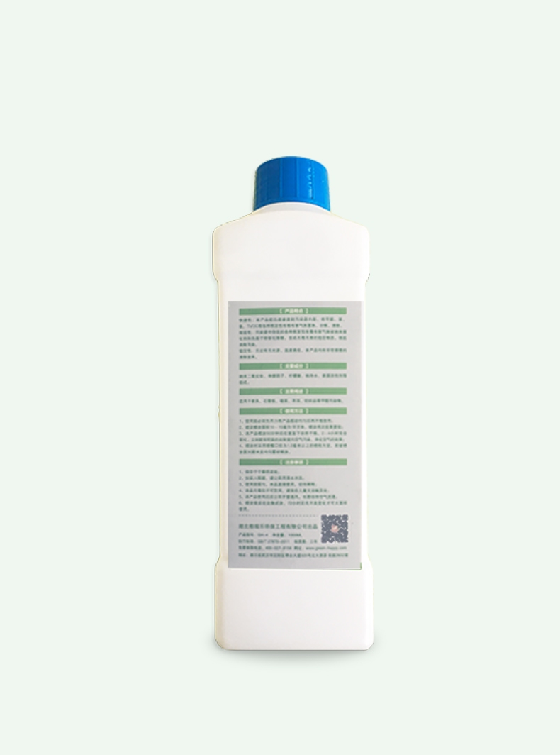 格瑞樂環(huán)保，綠快光催化光觸媒全效熏蒸液