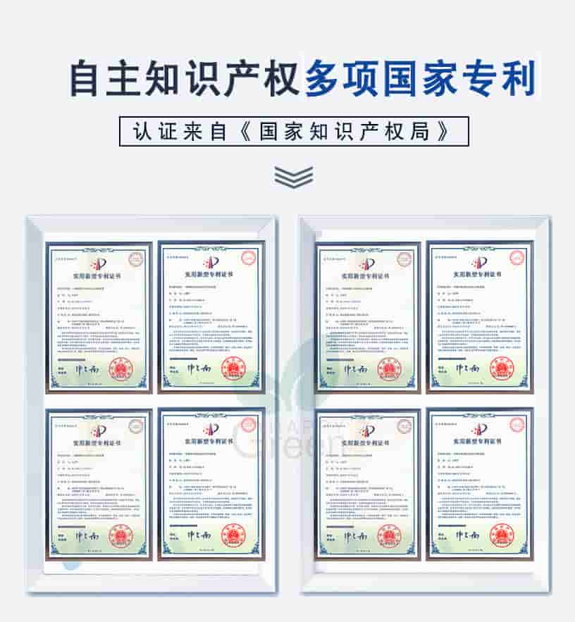 自主知識(shí)產(chǎn)權(quán)多項(xiàng)國(guó)家專利，認(rèn)證來自國(guó)家知識(shí)產(chǎn)權(quán)局