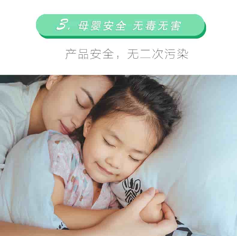 3母嬰安全 無毒無害，產(chǎn)品安全，無二次污染
