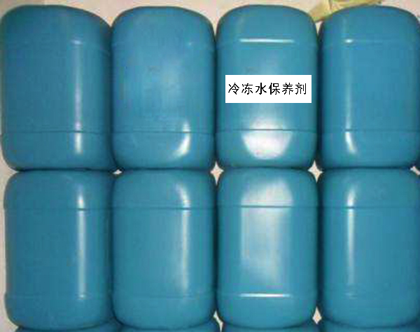 冷凍水保養(yǎng)劑適用于密閉系統(tǒng)以乙二醇、甲醇、乙醇、工業(yè)水等作冷媒的冷凍水及熱水系統(tǒng)作緩蝕劑用，也可用于防凍液、油輪、油罐中作水相緩蝕作用，以解決水線腐蝕問(wèn)題，也適用于中央空調(diào)冷凍水系統(tǒng)。   密閉水緩蝕劑主要由有機(jī)腐蝕抑制劑、分散劑、亞硝酸鹽、鉬酸鹽等組成，是目前密閉系統(tǒng)中應(yīng)用較多，性能卓越的緩蝕劑之一。對(duì)碳鋼、不銹鋼、銅合金、鋁合金等多種材質(zhì)均有良好緩蝕性能。不含鉻酸鹽，在水中無(wú)顏色，減少金屬材質(zhì)產(chǎn)生斑點(diǎn)之現(xiàn)象。確保傳熱效率良好，減少維護(hù)和操作費(fèi)用。液狀產(chǎn)品添加及操作非常方便。本品適用于系統(tǒng)泄漏量小的密閉循環(huán)水冷卻系統(tǒng)。