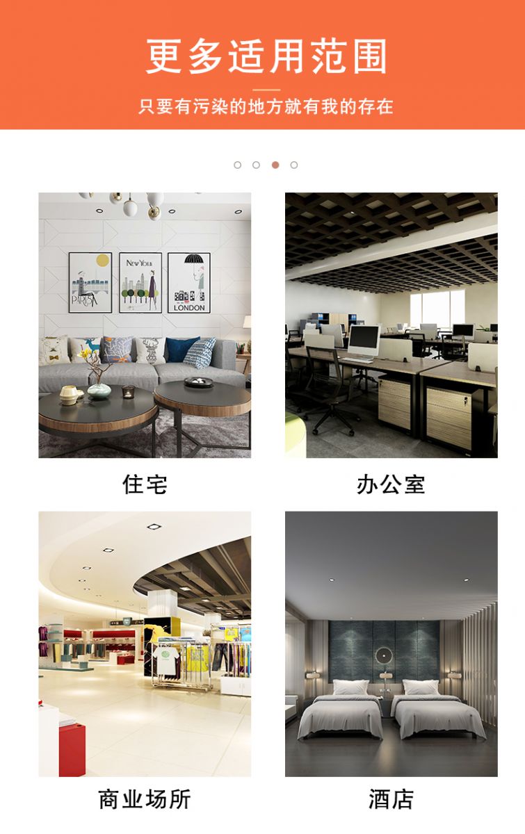 去除油漆味 去除甲醛 格瑞樂(lè)環(huán)保 綠快除甲醛  您要除的油漆味真是甲醛嗎？ 醛知道 1油漆味是芳香徑氣味污染物的苯系物，二甲苯，但是甲醛無(wú)味刺激性氣體。2油漆中對(duì)人體危害大的是苯和苯系物和聚酯漆里的甲苯二異氰酸酯，甲醛化學(xué)是HCHO，分子量30.03，又稱乙醛 3甲醛刺激眼睛落淚，睜不開眼，味道不是臭的那種，油漆是有味道的，但不刺激眼睛，眼睛不會(huì)落淚。  家具/柜子異味 清漆，烤漆味 綠快強(qiáng)力油漆除味劑 可以做到根煙清除異味不反彈  您所熟知的除異味放肆真的有用嗎？固體炭包：物理吸附，并非去除二次污染 耗費(fèi)人力財(cái)力 香水/噴霧：僅是掩蓋，都是表象，香水有毒 二次污染 植物吸附分解：吸附物微量，效果幾乎可以忽略不計(jì)  綠快強(qiáng)力油漆除味  專業(yè)除油漆味，木質(zhì)家具除甲醛 根源清除，高分子分解技術(shù) 源頭持久凈化，不限換屆限制 無(wú)二次污染 母嬰安全型  您需要除的油漆味，我們都可以做到！ 清漆/烤漆/地坪漆/木地板/各類油漆  綠快強(qiáng)力油漆除味劑 清除油漆異味更專業(yè) 源頭分解 母嬰安全 不會(huì)反彈  和甲醛說(shuō)拜拜  快速釋放甲醛 深層滲透分解  母嬰安全型 無(wú)毒無(wú)刺激 無(wú)二次污染 母嬰安全配方不是說(shuō)說(shuō)而已  高效除醛 健康有我 一款好產(chǎn)品的選擇 強(qiáng)力尤其除味清除油漆異味的同時(shí)木葉神通鋪分解家具內(nèi)部的甲醛，然后您捉到全方位清除  長(zhǎng)久不反彈  檢測(cè)報(bào)告 中科院權(quán)威檢測(cè) 甲醛去除率檢測(cè)報(bào)告 無(wú)毒無(wú)害檢測(cè)報(bào)告  更多適用范圍 只要有污染的地方就有我的存在  住宅 辦公室 商業(yè)場(chǎng)所  酒店  格瑞樂(lè)清除觸媒技術(shù)  產(chǎn)品信息：產(chǎn)品品牌：綠快  產(chǎn)品名稱：綠快強(qiáng)力油漆除味  產(chǎn)品組成：納米二氧化鈦、植物萃取多酚、表面活性劑等組成  產(chǎn)品特點(diǎn)：快速性、徹底性、穩(wěn)定性 使用對(duì)象：快速分解苯系物 醛 酮等，清除油漆味及其他裝修異味  安全性  無(wú)毒無(wú)害 母嬰安全型