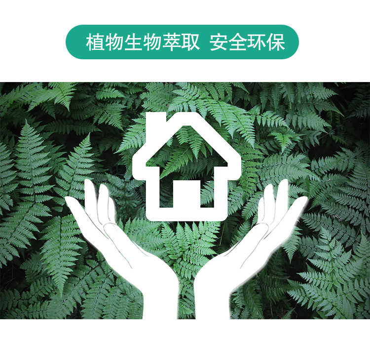 產(chǎn)品特點 產(chǎn)品名稱：綠快光催化地毯除味劑 產(chǎn)品品牌：納米二氧化鈦，葉綠素等