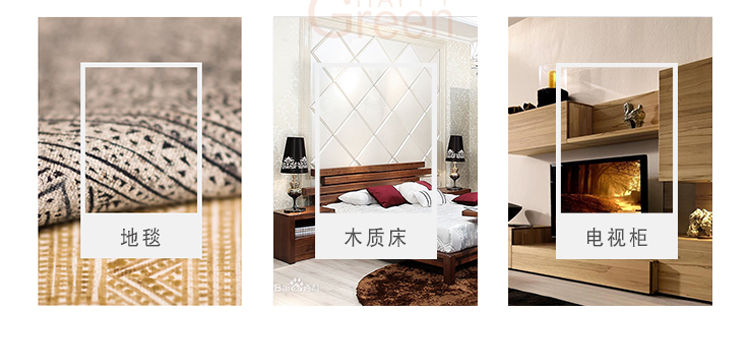 綠快高分子光觸媒催化膜采用獨(dú)特結(jié)構(gòu)的高分子材料作為載體添加除味因子，可以和異味表面緊密貼合并不斷的吸附異味分子從而消除異味強(qiáng)力催化分解密度板、吸音板、臭油漆、人造木質(zhì)素、墻紙及防潮光油等異味