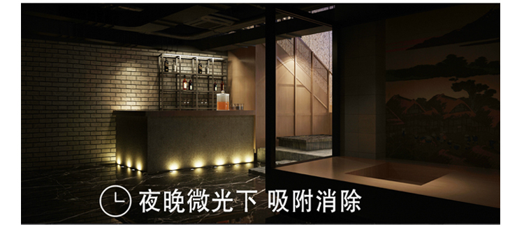 不分晝夜 24小時(shí)不間斷 晴天陽(yáng)光下 吸附消除 室內(nèi)微光下 吸附消除 夜晚微光下 吸附消除