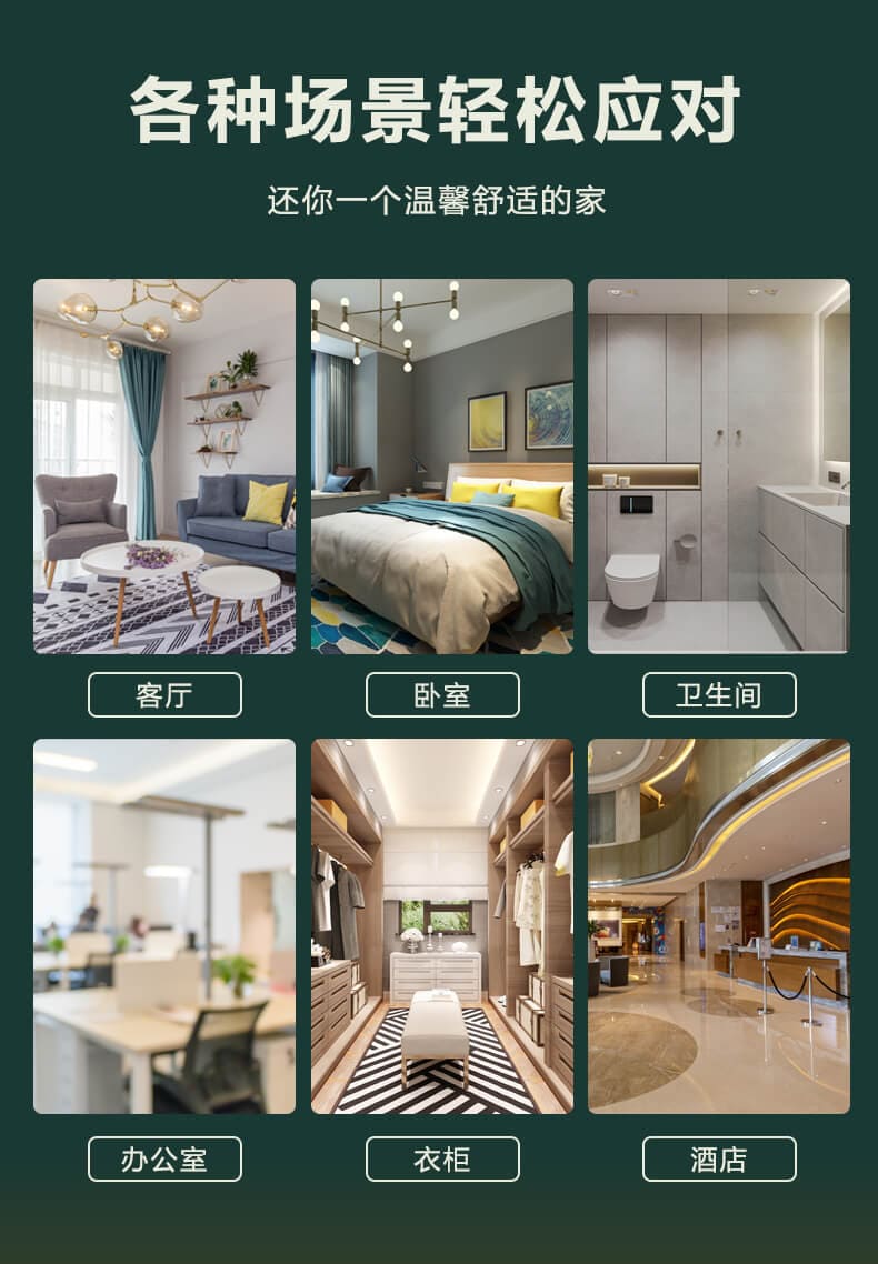 塵螨微不可見但卻無處不在，長時(shí)間與螨蟲共眠，特別是小朋友和易過敏體質(zhì)人群，更容易吸入過敏原，誘發(fā)一些呼吸道或者皮膚等問題