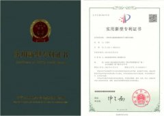 格瑞樂納米光觸媒清菌除味空氣循環(huán)治理機(jī)專利 格瑞樂納米光觸媒清菌除味空氣循環(huán)治理機(jī)專利